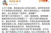 娱乐吃瓜君赵露思,娱乐吃瓜界的“瓜王”